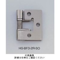 スガツネ工業 ステンレス鋼製スプリング丁番 HGーBF3ー2RーSO HG-BF3-2R-SO 1セット(2個)（直送品）