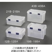 エスコ 579x386x325mm 収納ケース(バックル付/クリア/3個) EA506LA-43BA 1ケース(3個)（直送品）