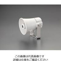 エスコ 5W 防滴型スピーカー EA763CS-5A 1台（直送品）