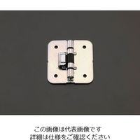 エスコ（esco） 56x 60 mm ストッパーヒンジ 1セット（5個） EA951CK-221（直送品）