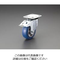 エスコ 200mm キャスター(自在金具/ブレーキ付) EA986KA-24 1個（直送品）