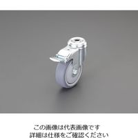 エスコ 75mm キャスター(自在金具・穴付/ブレーキ付) EA986GF-707 1セット(3個)（直送品）