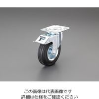 エスコ 200mm キャスター(自在金具・ブレーキ付/耐熱) EA986GL-24 1個（直送品）