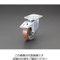 エスコ 125mm キャスター(自在金具/ブレーキ付) EA986KH-21 1個（直送品）