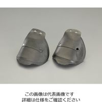 エスコ 安全靴用甲プロテクター(27.0~29.0cm用) EA998ZC-2 1セット(2足)（直送品）