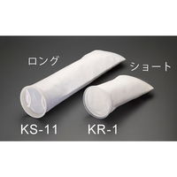 エスコ（esco） 178x813mm 熱溶着フェルトフィルターバッグ（10μm） 1セット（2個） EA997KR-13（直送品）