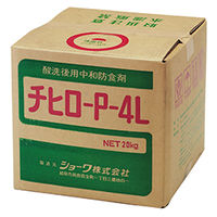 イチネンTASCO 酸中和防食剤20kg TA916Sー3 TA916S-3 1個（直送品）