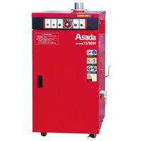 アサダ（ASADA） 温水洗浄機15/80H 50Hz仕様 HD1508HE 1台（直送品）