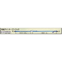 象印チエンブロック カムバックル式ベルト 荷締機 CAー80EOーEO CA-80EO-EO 1台(1個)（直送品）