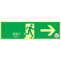 トーアン ルミカセー HLSー2 120×360 14ー922 1枚（直送品）