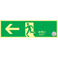 トーアン ルミカセー HLSー3 120×360 14ー923 1枚（直送品）