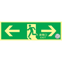 トーアン ルミカセー HLSー4 120×360 14ー924 1枚（直送品）