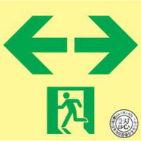 トーアン 消防・危険物標識_3