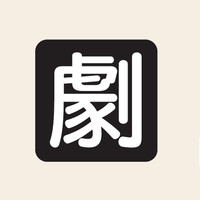 トーアン P32 片面(劇) 300×300×1 鉄板製 24ー692 1枚（直送品）