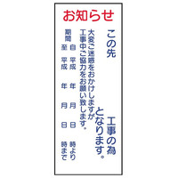 トーアン 無地看板・標識 1400×550 青鉄枠付_2