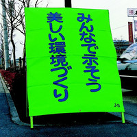 棒はんだ　Ｈ６０Ａ　（すず６０％／鉛４０％） 6本3KG 石川金属 石川 棒はんだH60A(すず60%/鉛40%)ー1kg H60A-B20-1KG