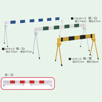トーアン プラケード 1.5mサイズ H740 緑/白 33ー532 1枚（直送品）