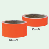 トーアン 蛍光テープ オレンジ 100mm×10m 34-237 1巻（直送品）