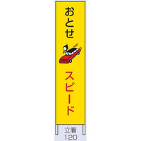 トーアン 交通標識_2