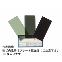 トーアボージン JIS遮光プレート#7 JISシャコウプレート#7 1セット(4個)（直送品）