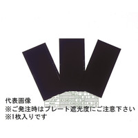 トーアボージン IRプラスチック遮光プレート IRプラスチックシャコウプレート #10 1セット（30個）（直送品）