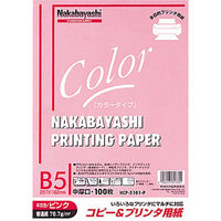 ナカバヤシ コピー＆ワープロ用紙 B5 100枚 ピンク HCP-5101-P 20個（直送品）