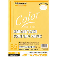 ナカバヤシ コピー＆ワープロ用紙 B5 100枚 イエロー HCP-5101-Y 20個（直送品）