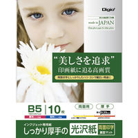 ナカバヤシ インクジェット用紙 光沢紙PX 厚手