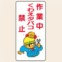 g[A WB79 ƒ킦^oR֎~ 600×300 23[286 1Zbg(5)iij
