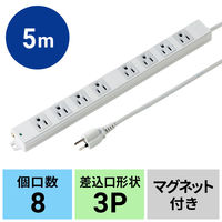 サンワサプライ 工事物件タップ ホワイト マグネット付/RoHS指令対応 3P式 8個口 5m TAP-K8N-5 1個（直送品）