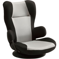 タマリビング フロアチェア コロネ グレー/ブラック 座椅子 無段階リクライニング 360度回転式 1脚（直送品）