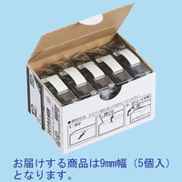 キングジム テプラ PROテープ しっかり貼れてはがせるラベル9m巻 9mm 白ラベル（黒文字）SS9KEW-AL-5P  1箱 オリジナル（わけあり品）