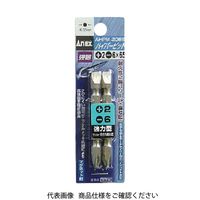 アネックスツール アネックス ハイパービット2本組 両頭 +2×ー6×65 AHPM-2065 1個 774-3998（直送品）