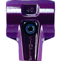 シンプレックスハンマー用ハウジング