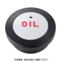 協和 オイル栓 KRMーB30 1個 817-9392（直送品）