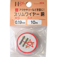 ダイドーハント DAIDОHANT スリムワイヤー 銅線 ♯36×10m 10155884 1巻 789-4481（直送品）