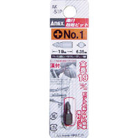 コンパクトラチェット52 （ストレート型） 交換用ビット