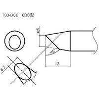 白光 こて先/6BC型 T33-BC6 1本(1個) 785-2592（直送品）