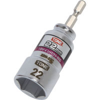 TONE 電動ドリル用コンパクトソケット 対辺寸法22mm 2BN-22C 1個 818-8733（直送品）