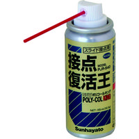 サンハヤト 接点復活王 ニューポリコールキング PJRS40 1本 818-7943（直送品）