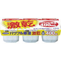 フマキラー 除湿・脱臭剤 激乾 400ml 3個パック 439014 1パック(3個) 796-1260（直送品）