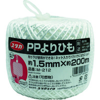 スパンシーカラーロープ（赤） 36mmΦX20m ドラム巻 PPCOLOR36-20RED-R