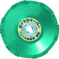 ナニワ研磨工業 ナニワ ダイヤシェーバー 塗膜はがし 鋼板用 緑 FN-9253 1個 788-6195（直送品）