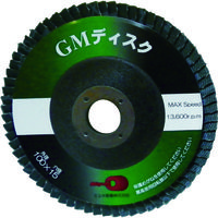 ミユキ産業 ミユキ GMディスク（ジルコニア） GM100-40 1セット（10枚） 788-6365（直送品）