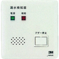 スリーエム ジャパン（3M） 3M アウトレット型漏水検知器 WRB1 1台 796-0468（直送品）