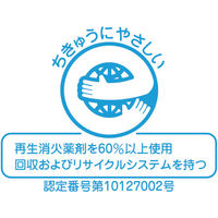 ヤマトプロテック YAMATO ステンレス製ABC粉末消火器 10型 3.5kg 蓄圧式 YAS-10X2 1本 819-9667（直送品）