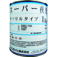 蓄光塗料 スーパー夜光塗料