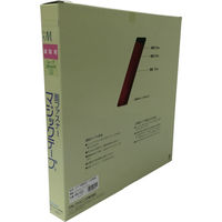 ユタカメイク 縫製用マジックテープ切売り箱 B 25mm×25m レッド PG-523 1巻(1個) 794-7151（直送品）