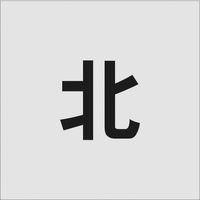 アイマーク IM ステンシル 北 文字サイズ100×65mm AST-102 1枚 818-6072（直送品）