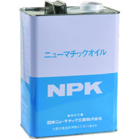 日本ニューマチック工業 NPK ニューマチックオイル 28699105 1個 816-0162（直送品）